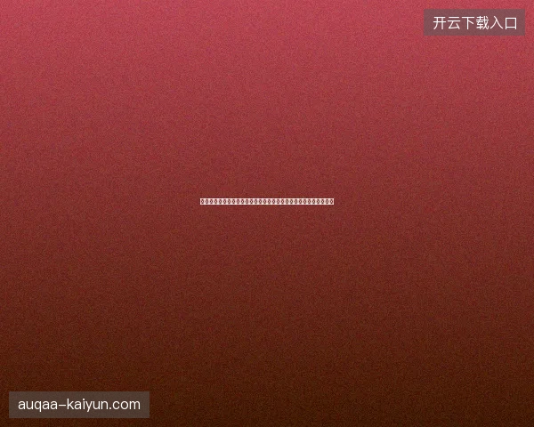 加拿大世界杯比分最新动态前瞻看点全面解析一文读懂球队现状走向