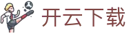 开云官方主页 - 官方信息中心 · 稳定访问