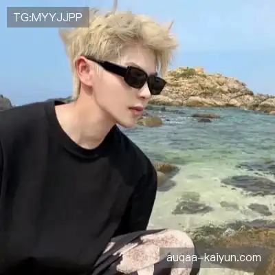 束阔宸